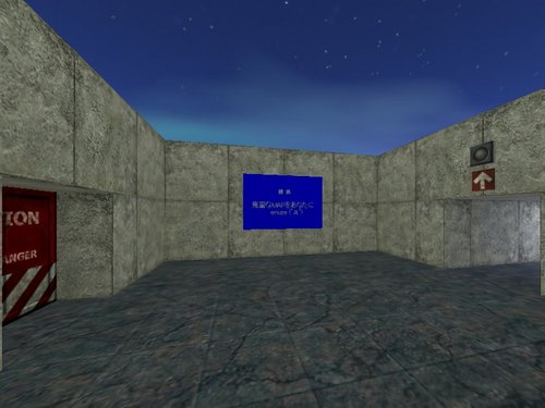 Bossrush — Sven Co-op map screenshot