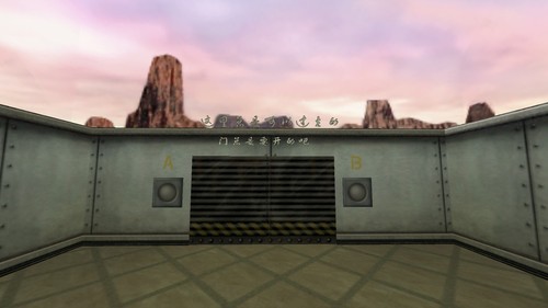 Are You Retarded — Sven Co-op map screenshot