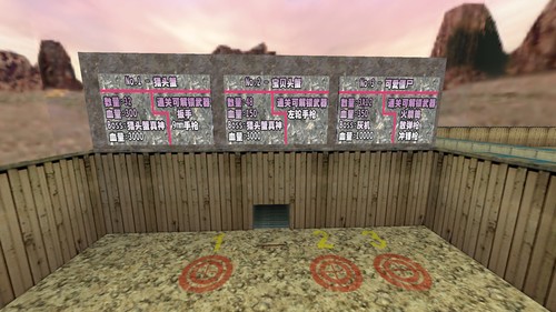 Good — Sven Co-op map screenshot
