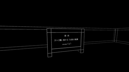 Uboa — Sven Co-op map screenshot