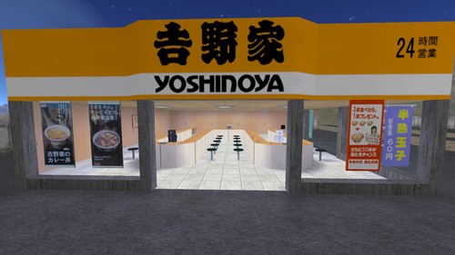 Yoshinoya — Sven Co-op map screenshot